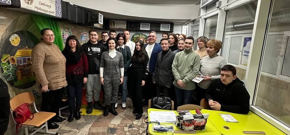 Захід «МЕТРОШКОЛА»