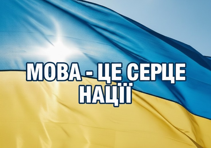 Пишаємось успіхами наших студентів!