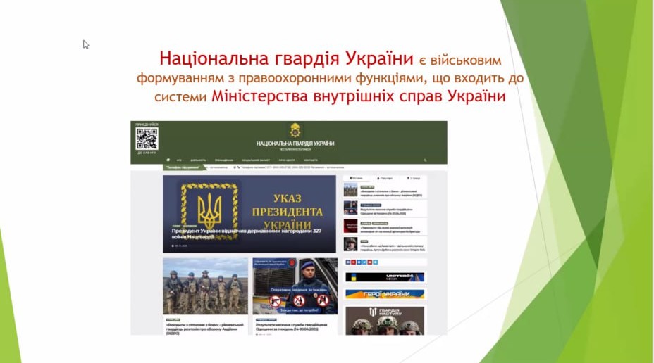 Зустріч щодо можливостей працевлаштування у підрозділах Національної гвардії України
